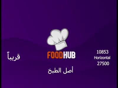 Food Hub