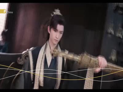 Persiana China